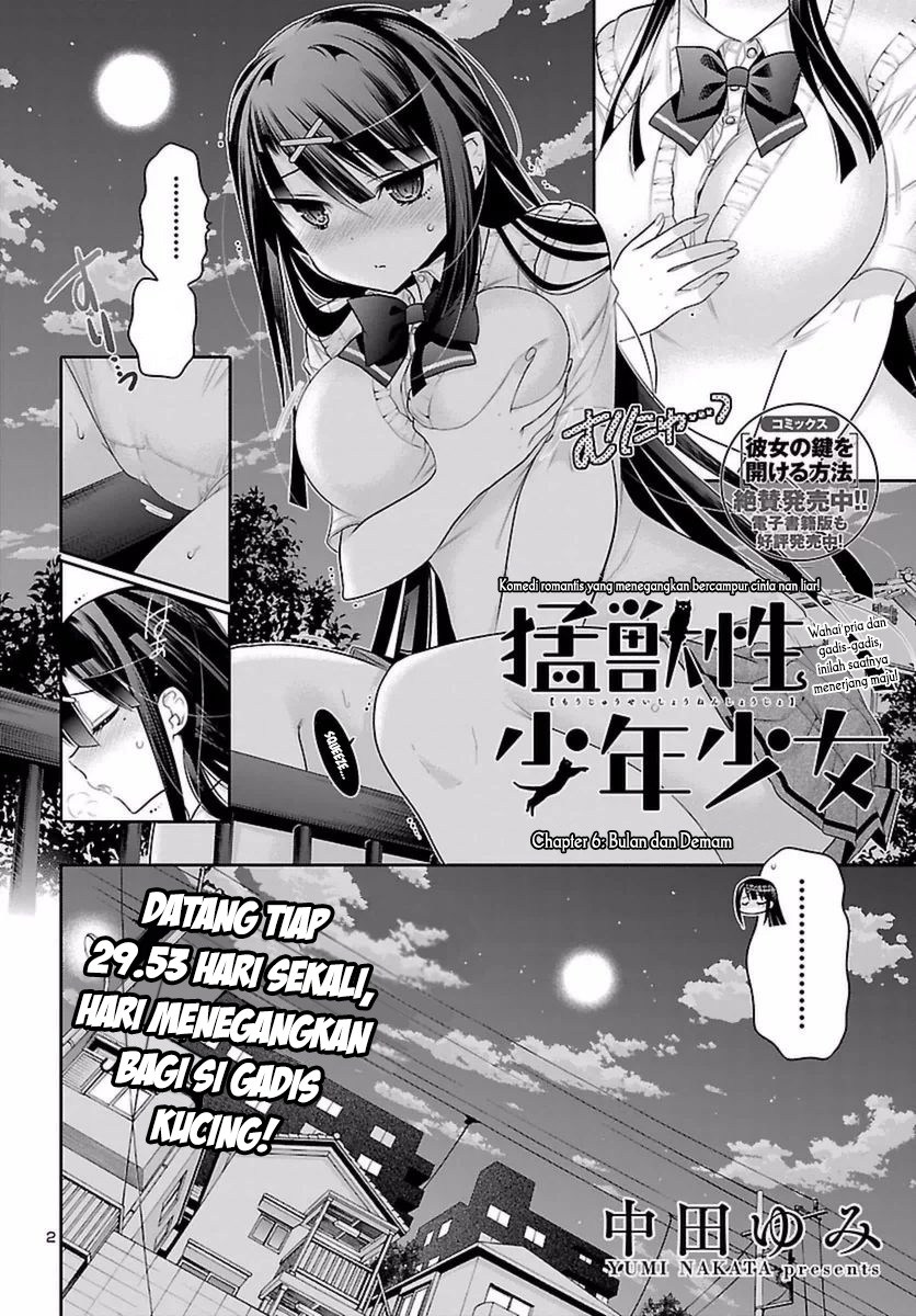 Moujuusei Shounen Shoujo Chapter 6