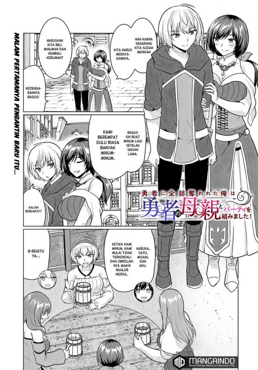 Yuusha Ni Zenbu Ubawareta Ore Wa Yuusha No Hahaoya To Party Wo Kumimashita! Chapter 6.5