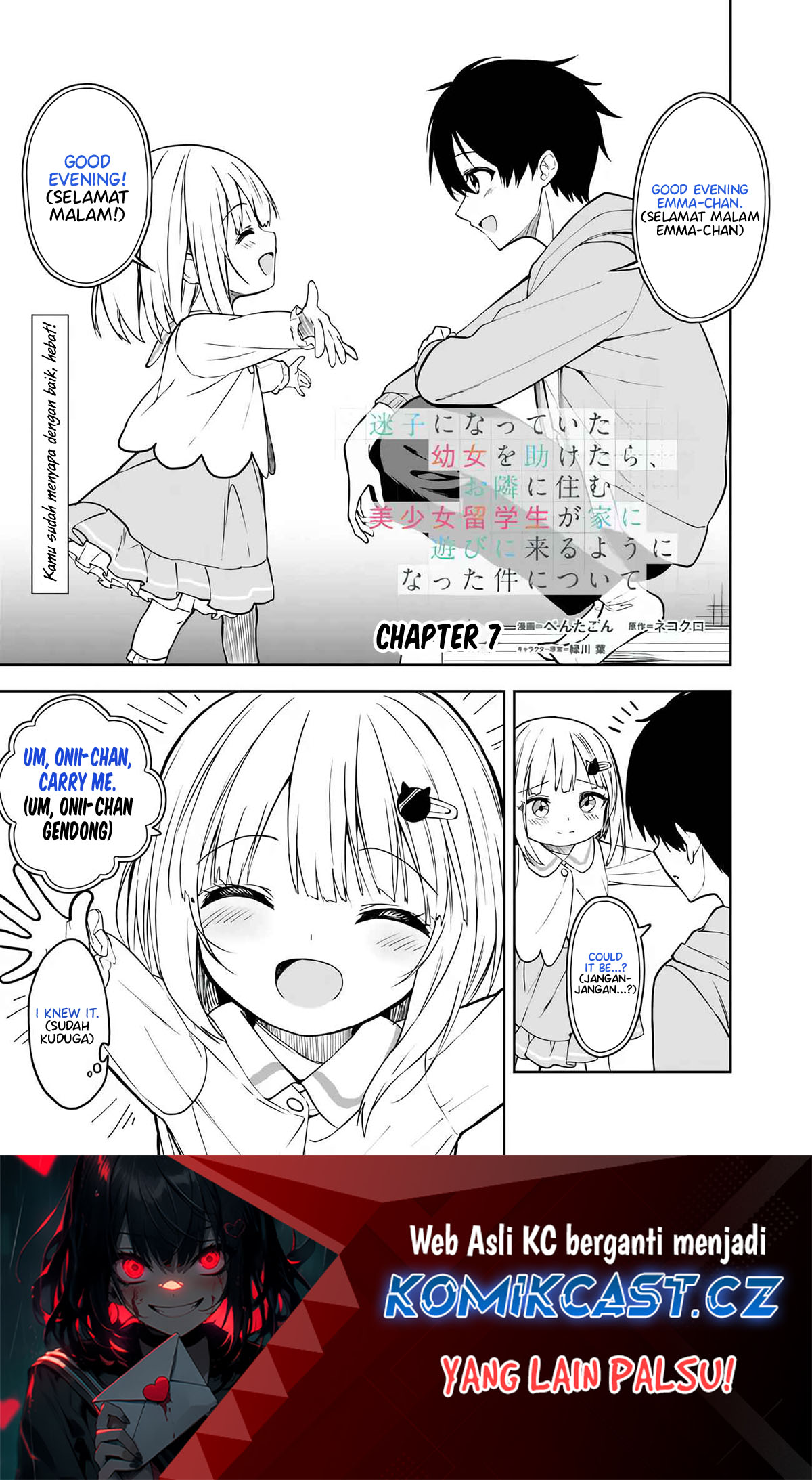 Maigo Ni Natteita Youjo Wo Tasuketara, Otonari Ni Sumu Bishoujo Ryuugakusei Ga Ie Ni Asobi Ni Kuru You Ni Natta Ken Nitsuite Chapter 7