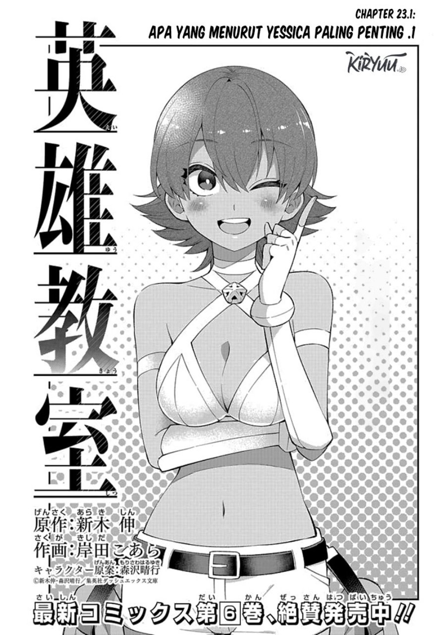 Eiyuu Kyoushitsu Chapter 23.1