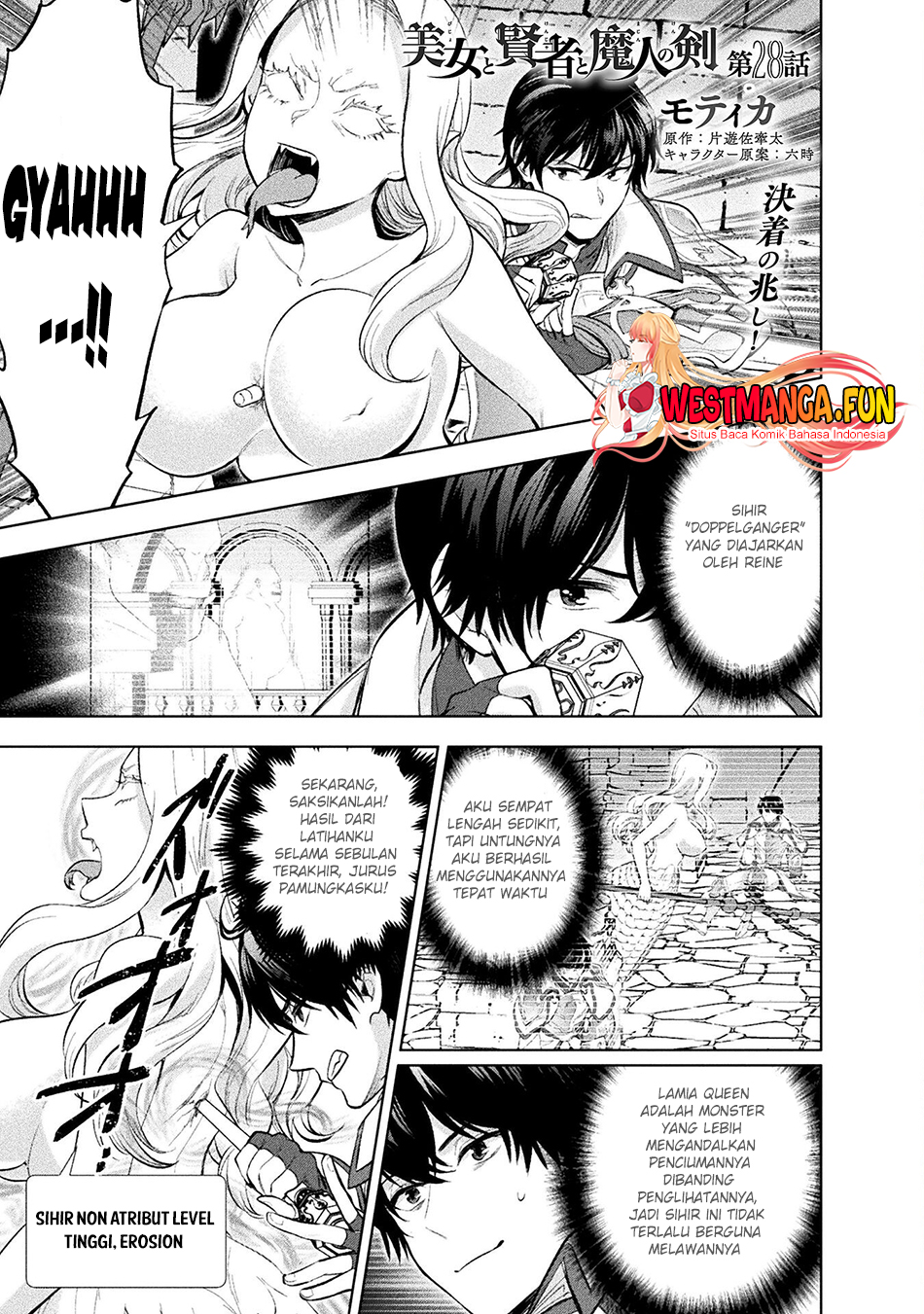 Bijo To Kenja To Majin No Ken Chapter 28