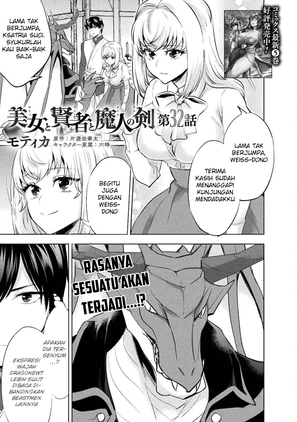 Bijo To Kenja To Majin No Ken Chapter 32