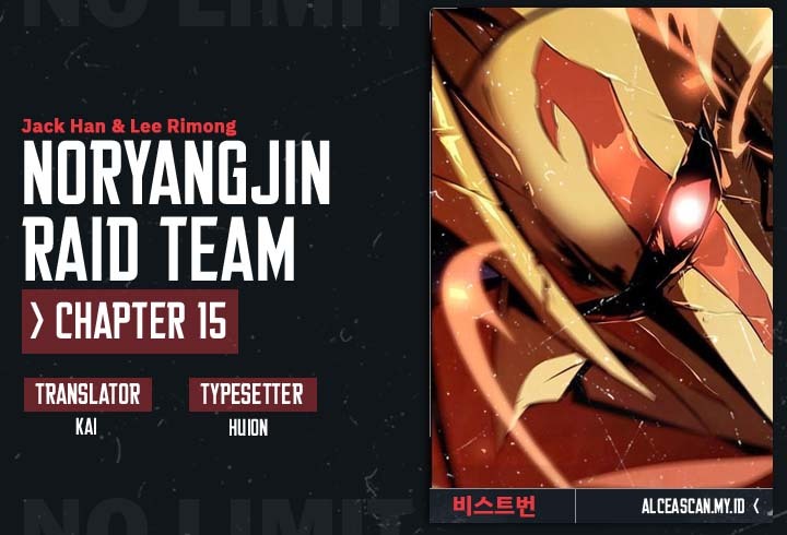 Noryangjin Raid Team Chapter 15