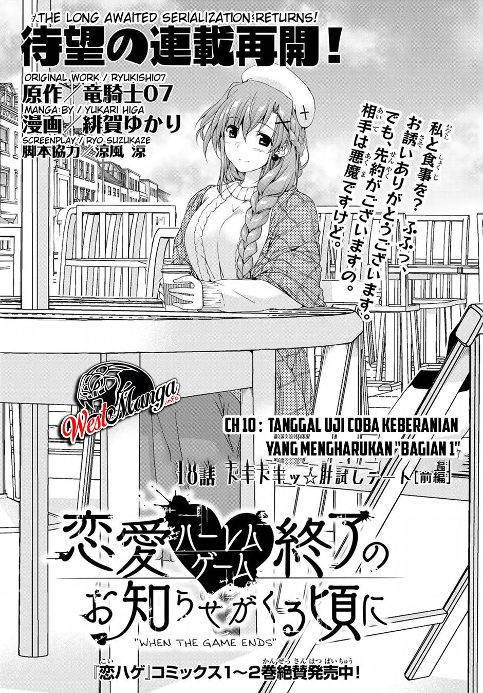 Ren’ai Harem Game Shuuryou No Oshirase Ga Kuru Koro Ni Chapter 10