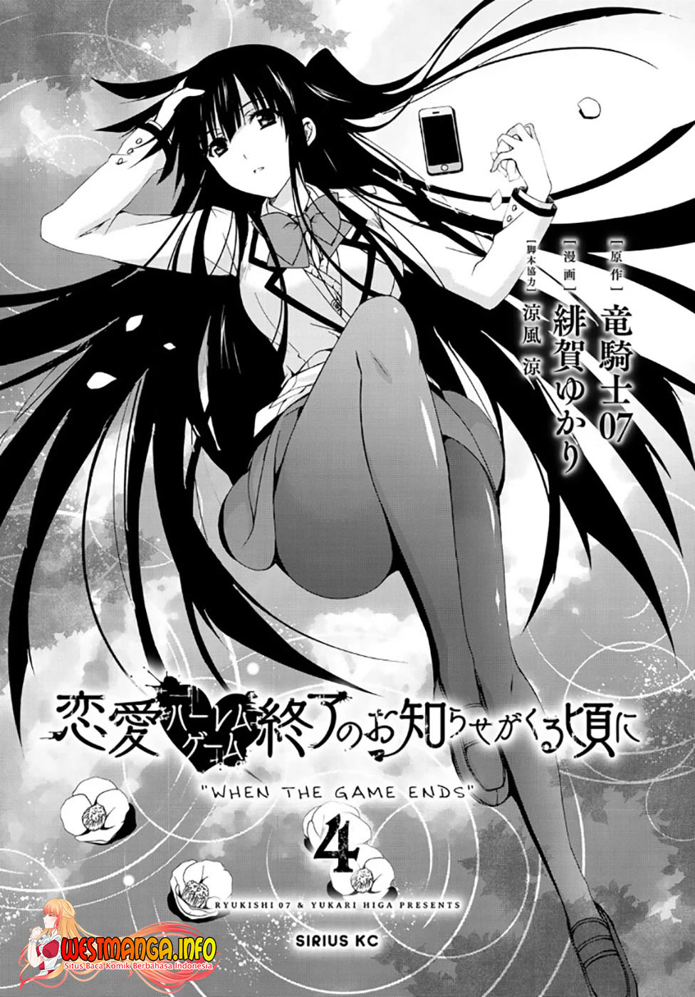 Ren’ai Harem Game Shuuryou No Oshirase Ga Kuru Koro Ni Chapter 13