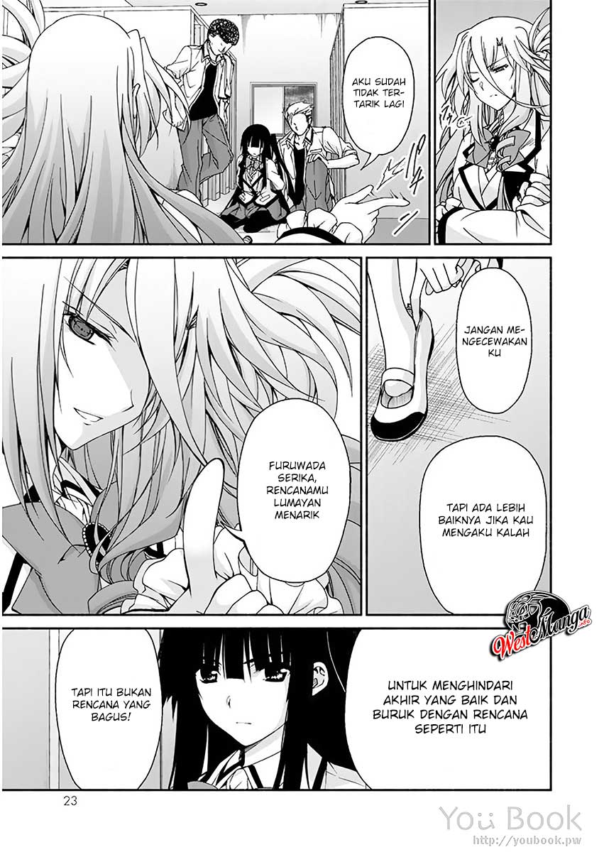 Ren’ai Harem Game Shuuryou No Oshirase Ga Kuru Koro Ni Chapter 5