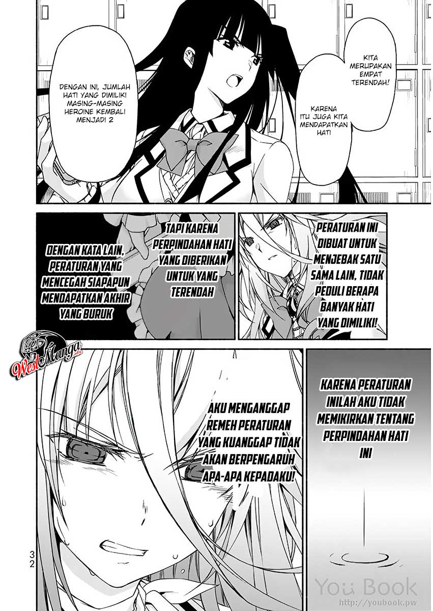 Ren’ai Harem Game Shuuryou No Oshirase Ga Kuru Koro Ni Chapter 5