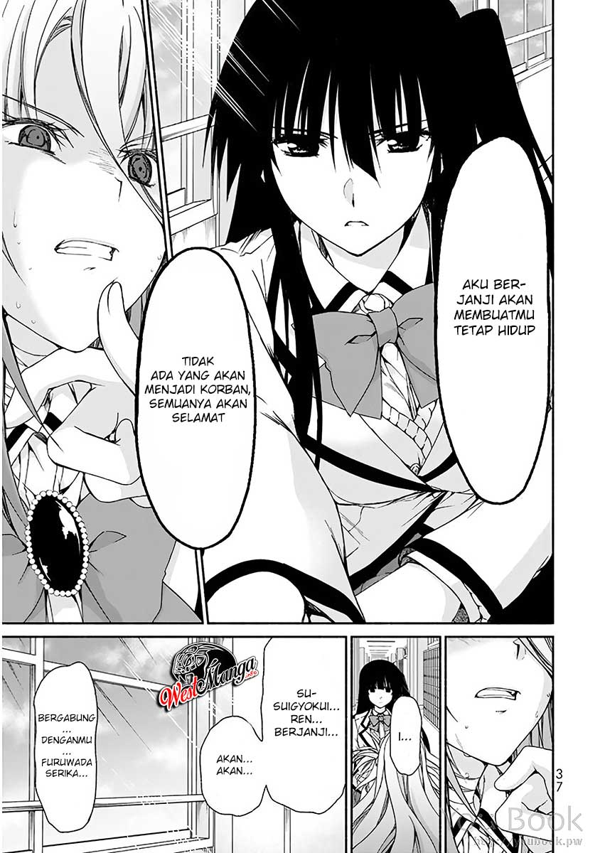 Ren’ai Harem Game Shuuryou No Oshirase Ga Kuru Koro Ni Chapter 5