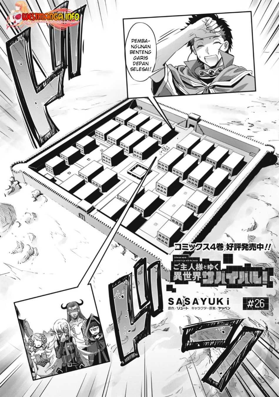 Craft Game No Nouryoku De Isekai Kouryaku!! Chapter 26