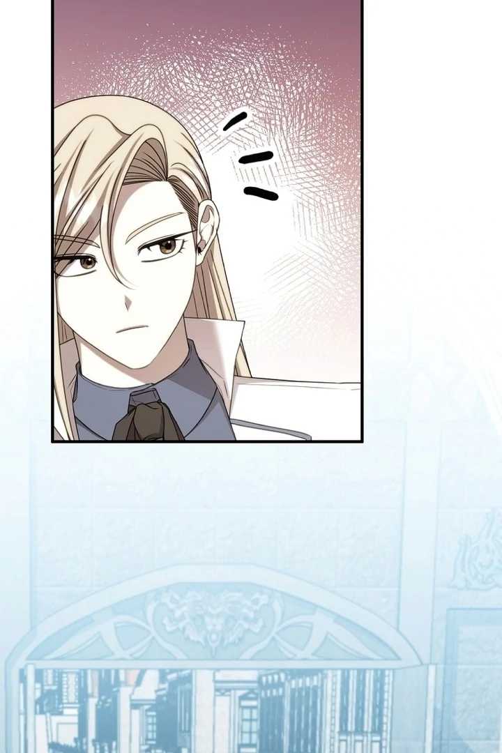 Isn’t This Inside The Game Chapter 17