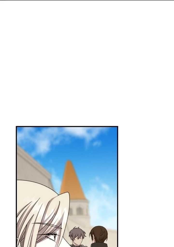 Isn’t This Inside The Game Chapter 17