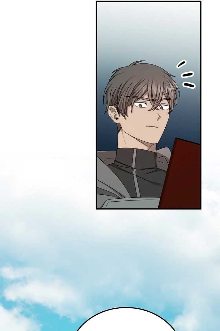 Isn’t This Inside The Game Chapter 17