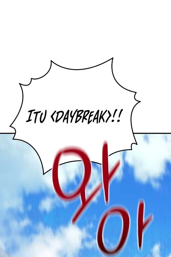 Isn’t This Inside The Game Chapter 17