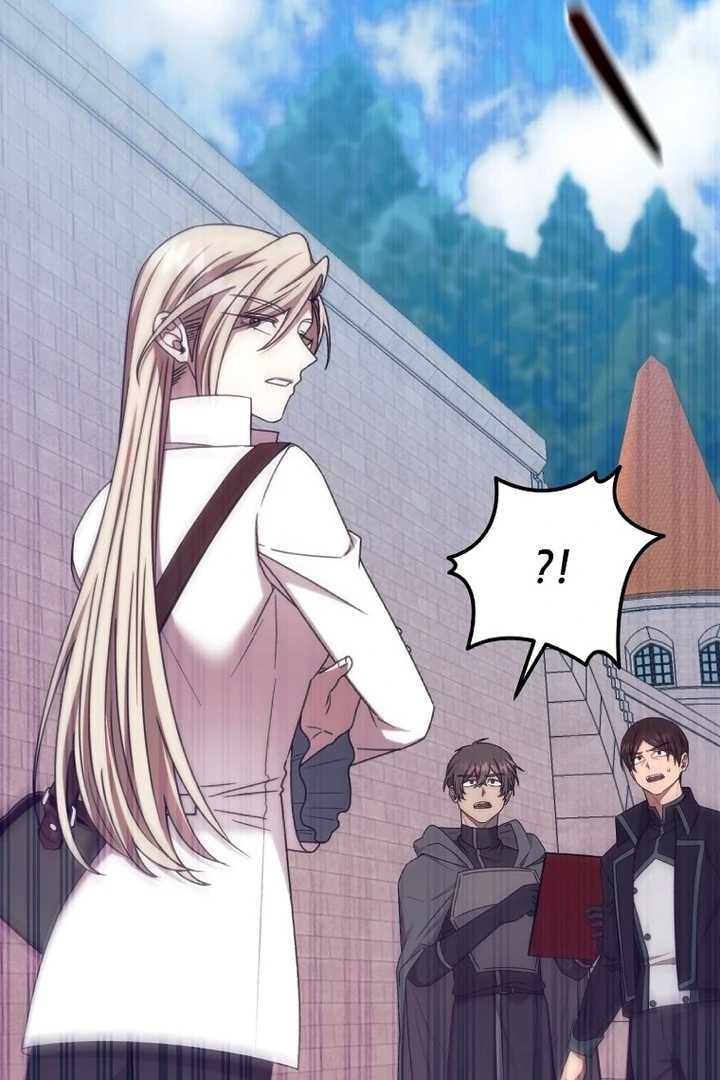 Isn’t This Inside The Game Chapter 17
