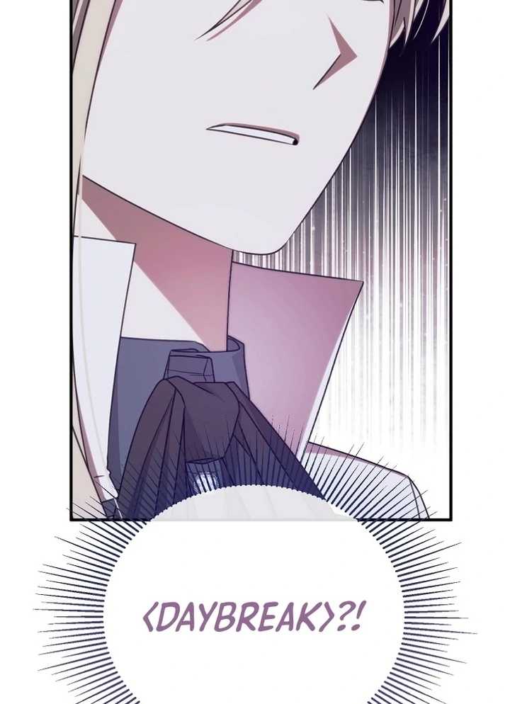 Isn’t This Inside The Game Chapter 17