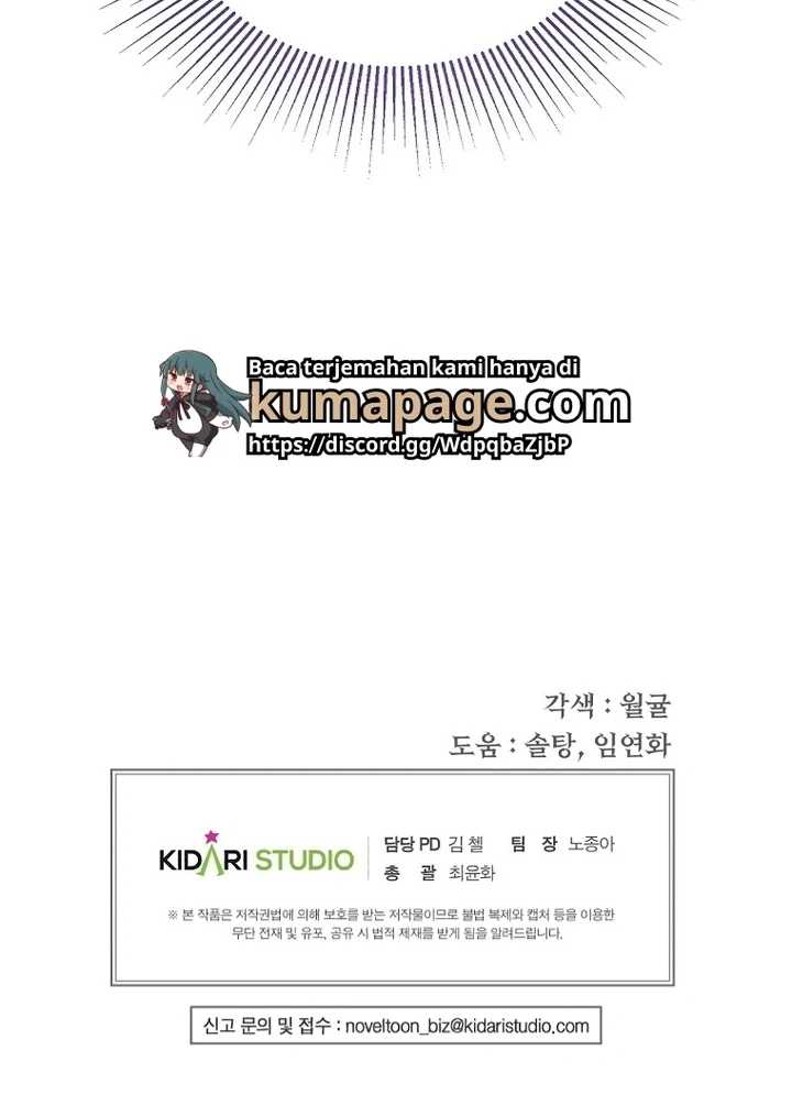 Isn’t This Inside The Game Chapter 17