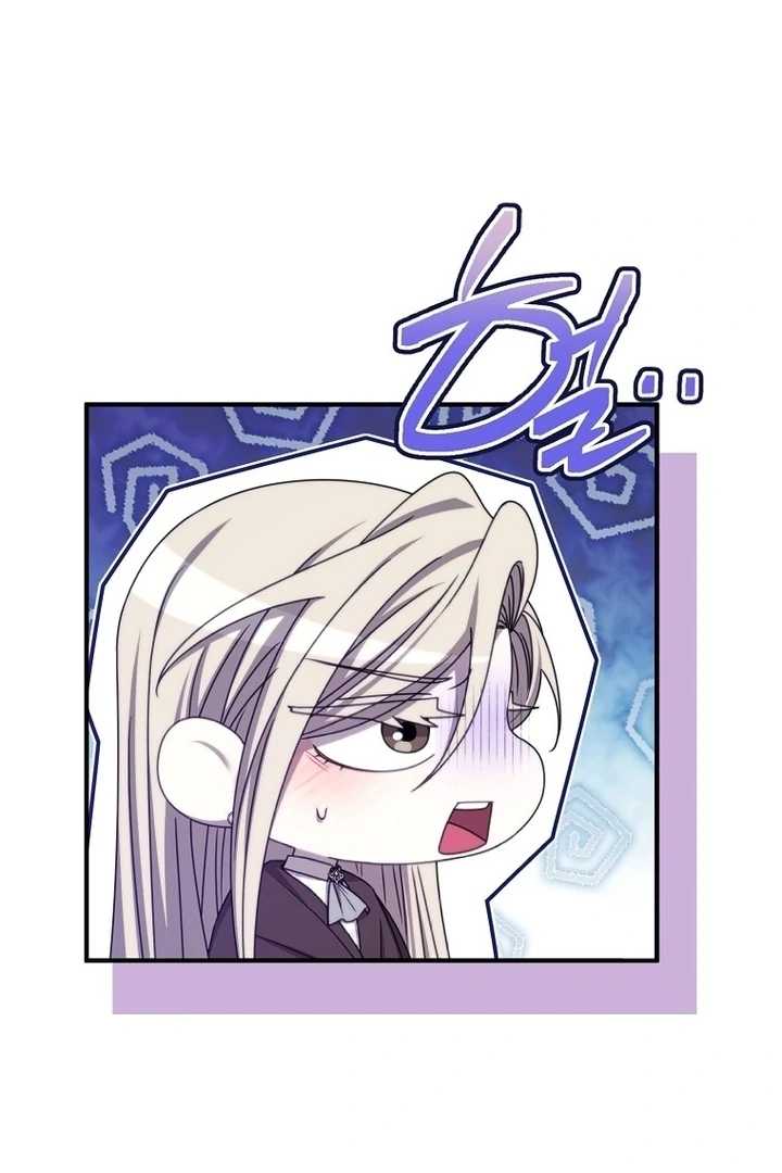 Isn’t This Inside The Game Chapter 17