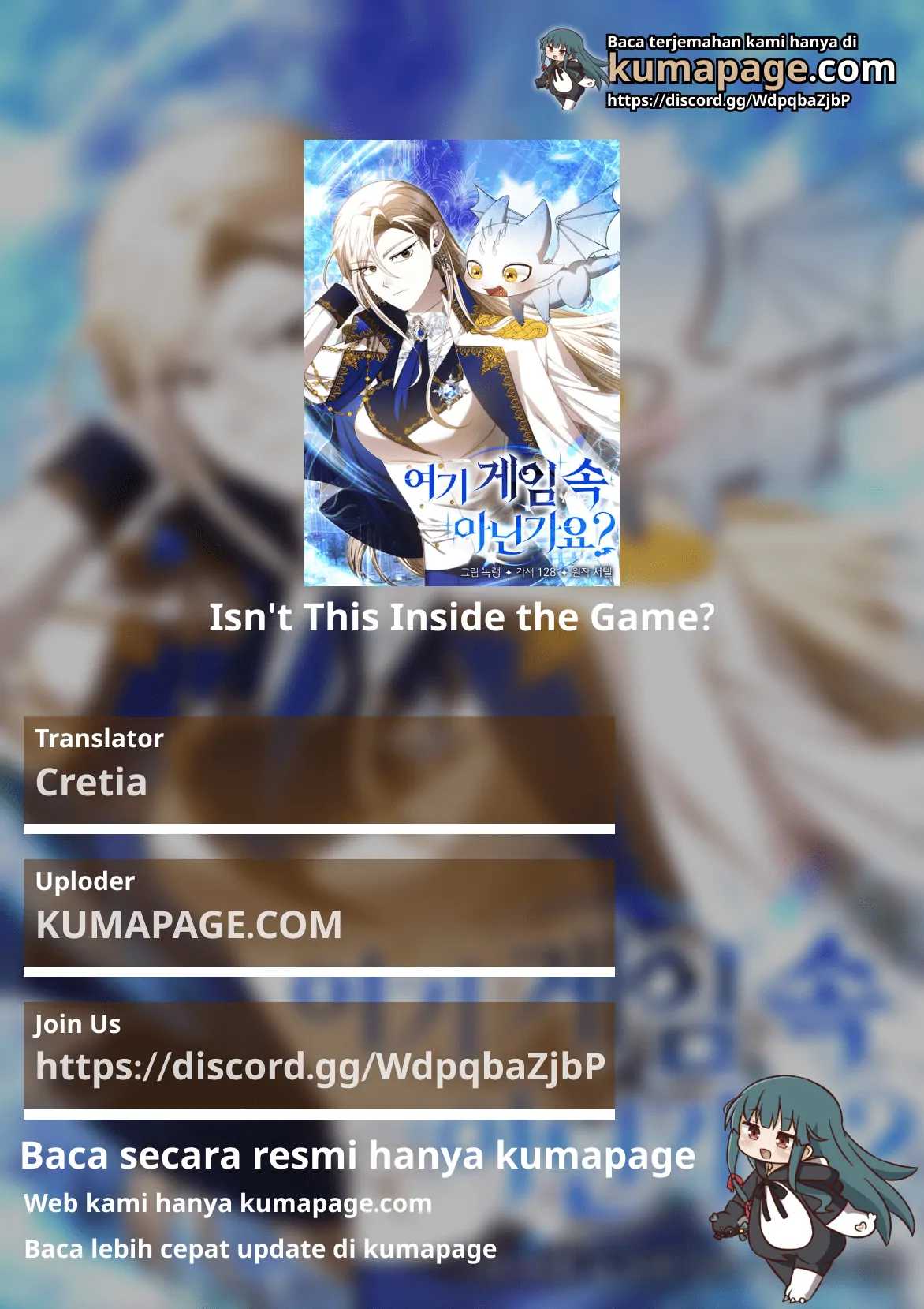 Isn’t This Inside The Game Chapter 17