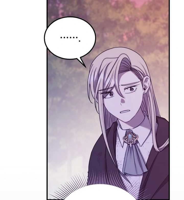 Isn’t This Inside The Game Chapter 17