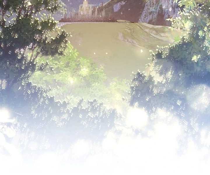 Isn’t This Inside The Game Chapter 17
