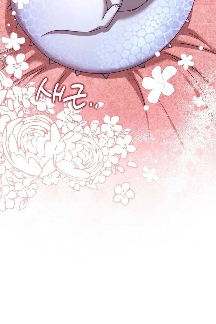 Isn’t This Inside The Game Chapter 17
