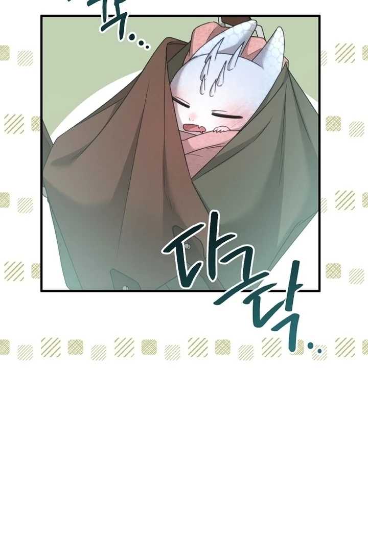 Isn’t This Inside The Game Chapter 17