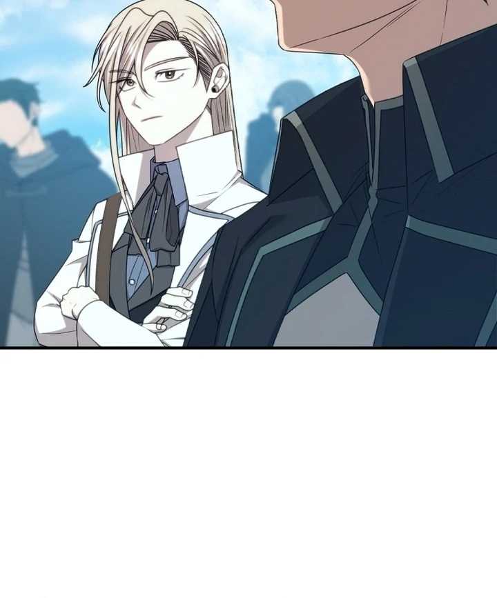 Isn’t This Inside The Game Chapter 17