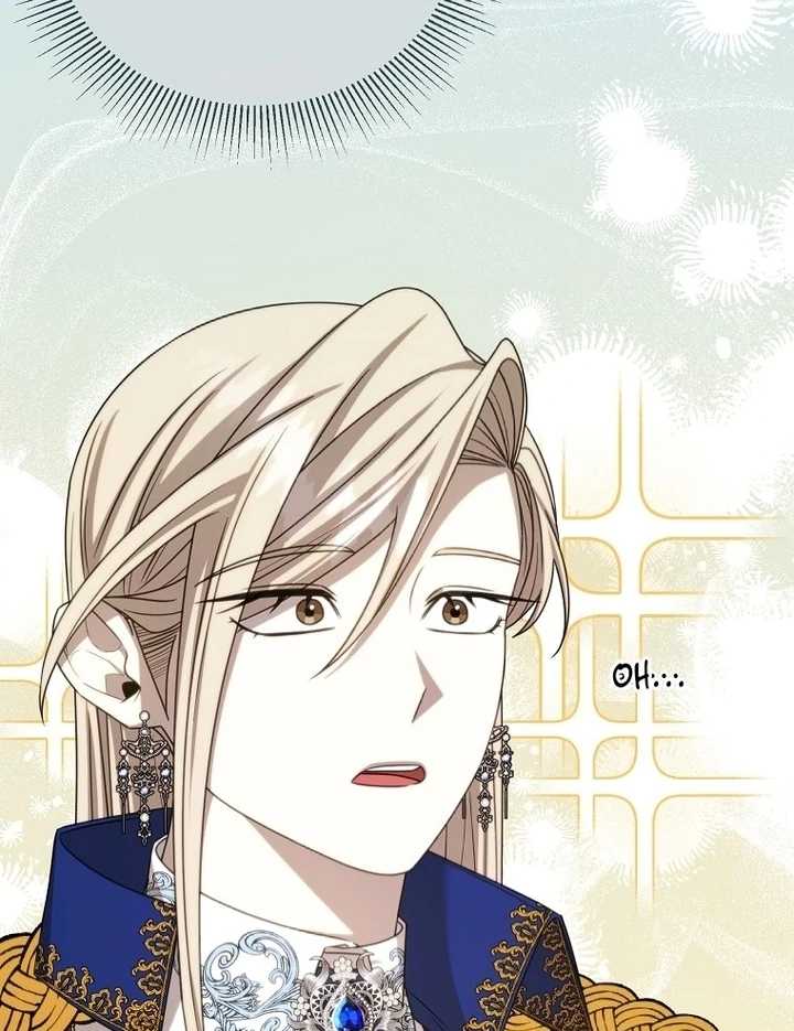 Isn’t This Inside The Game Chapter 17