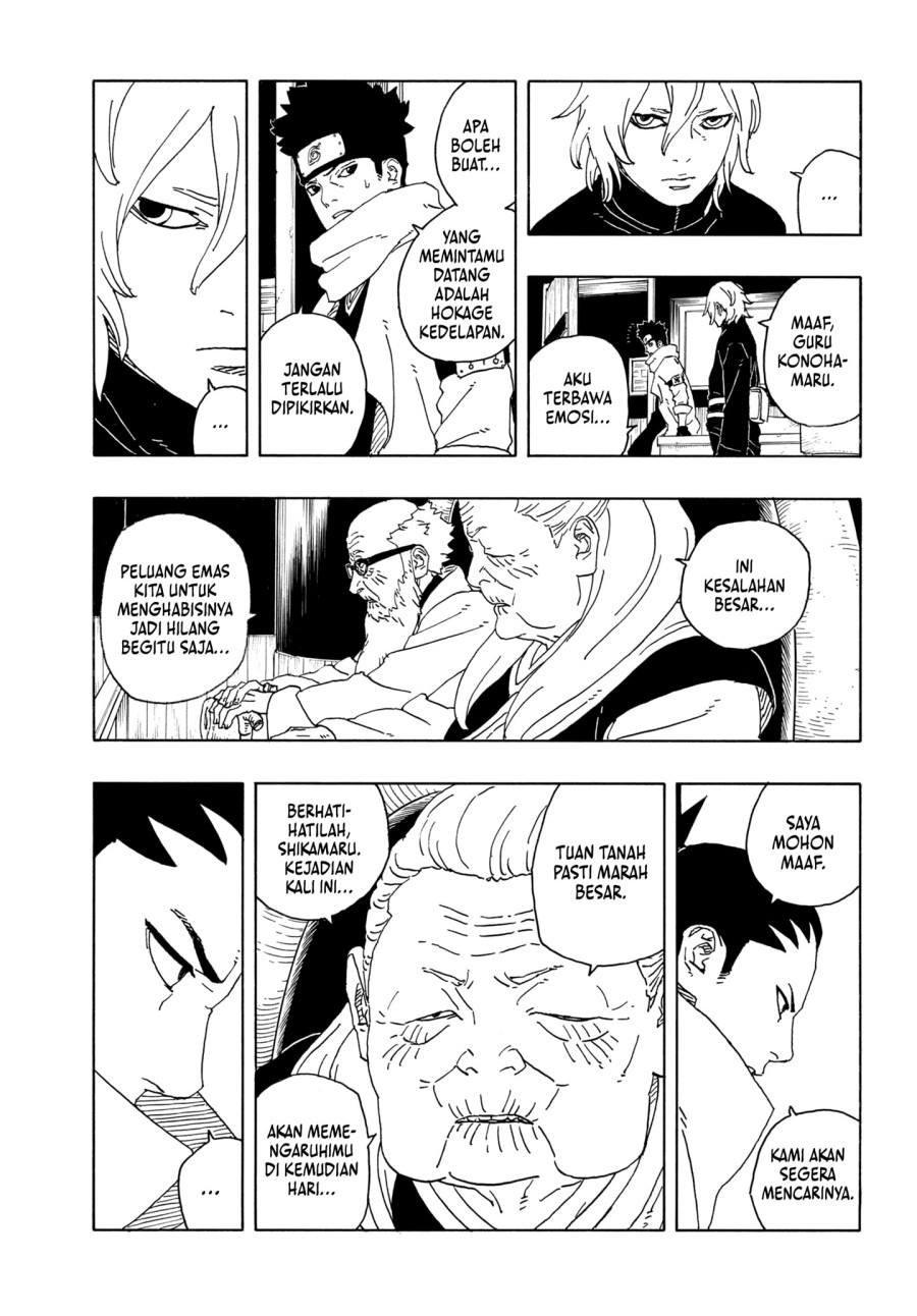 Boruto Two Blue Vortex Chapter 14