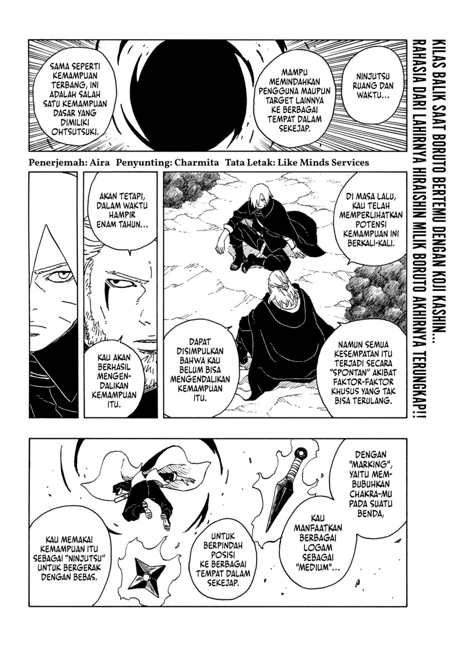 Boruto Two Blue Vortex Chapter 16