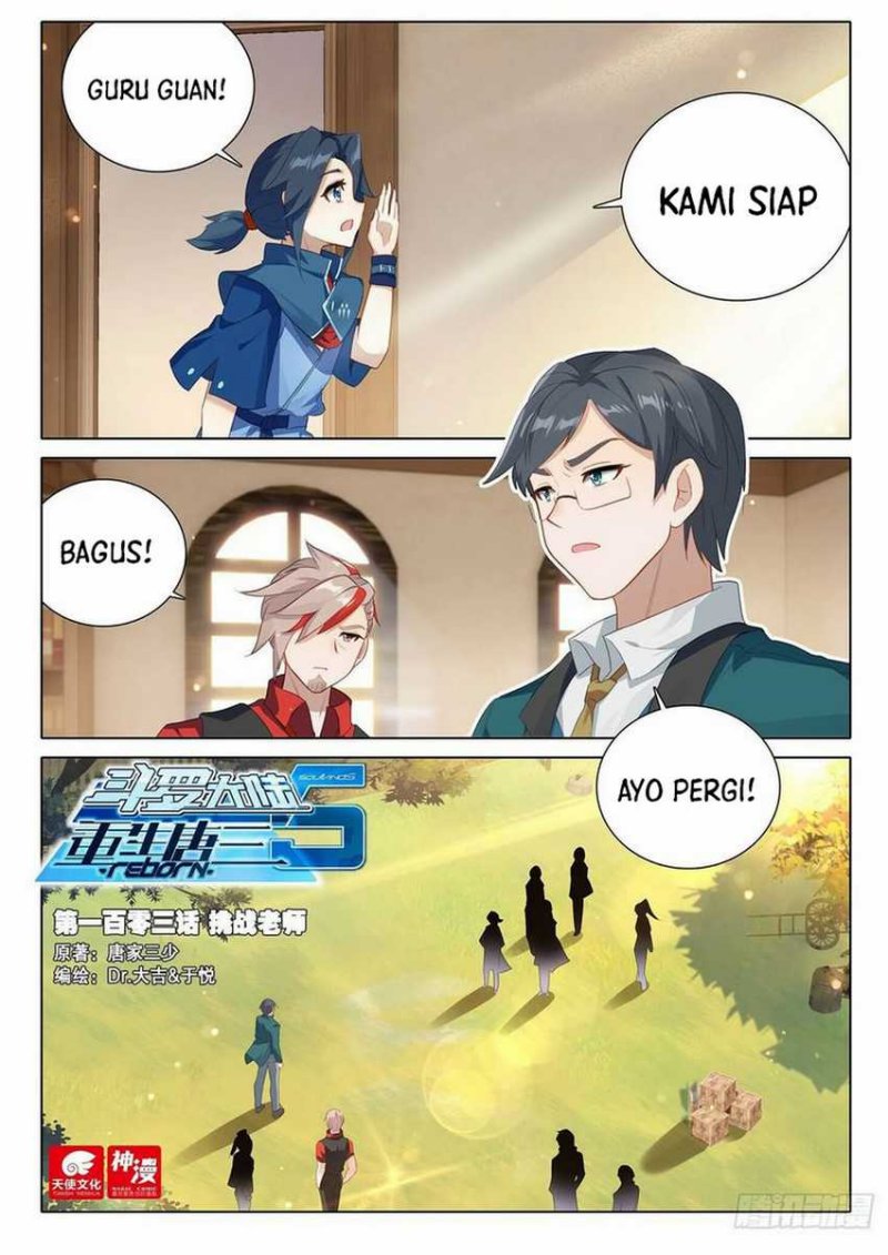 Soul Land 5 Rebirth Of Tang San Chapter 103