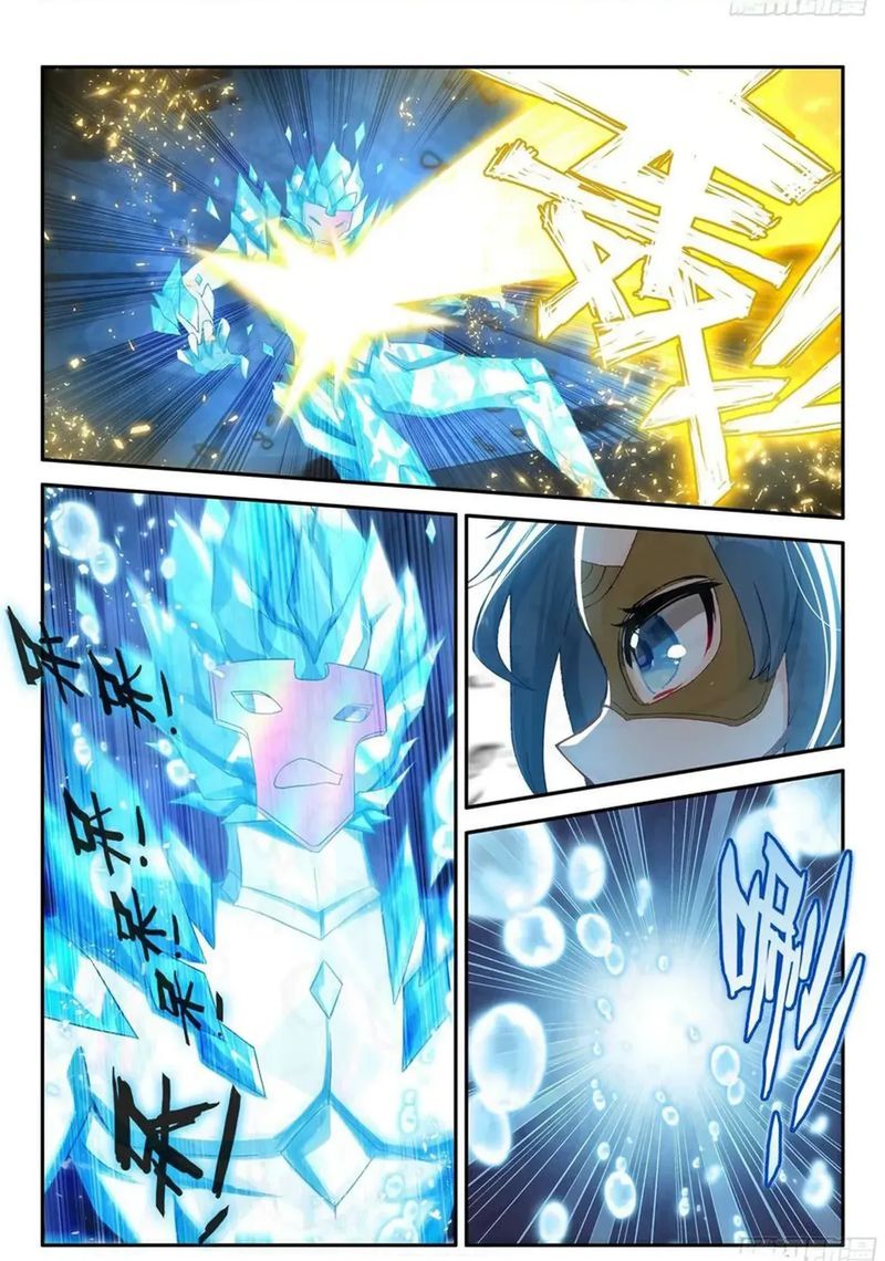 Soul Land 5 Rebirth Of Tang San Chapter 146