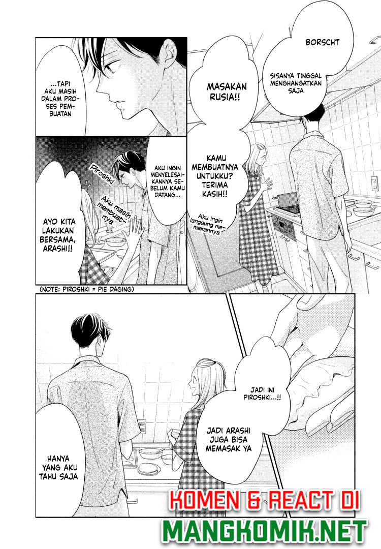 Arashi-kun No Dakimakura Chapter 14