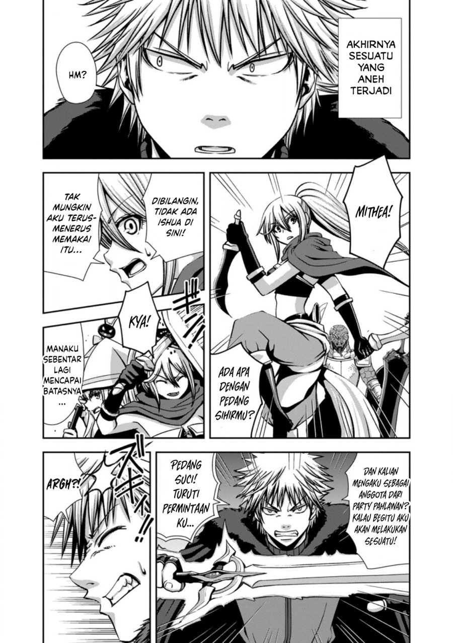 Maryoku Mugen No Manaporter Chapter 2