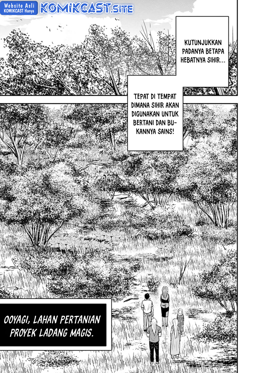 Orenchi Ni Kita Onna Kishi To Inakagurashi Suru Koto Ni Natta Ken Chapter 103