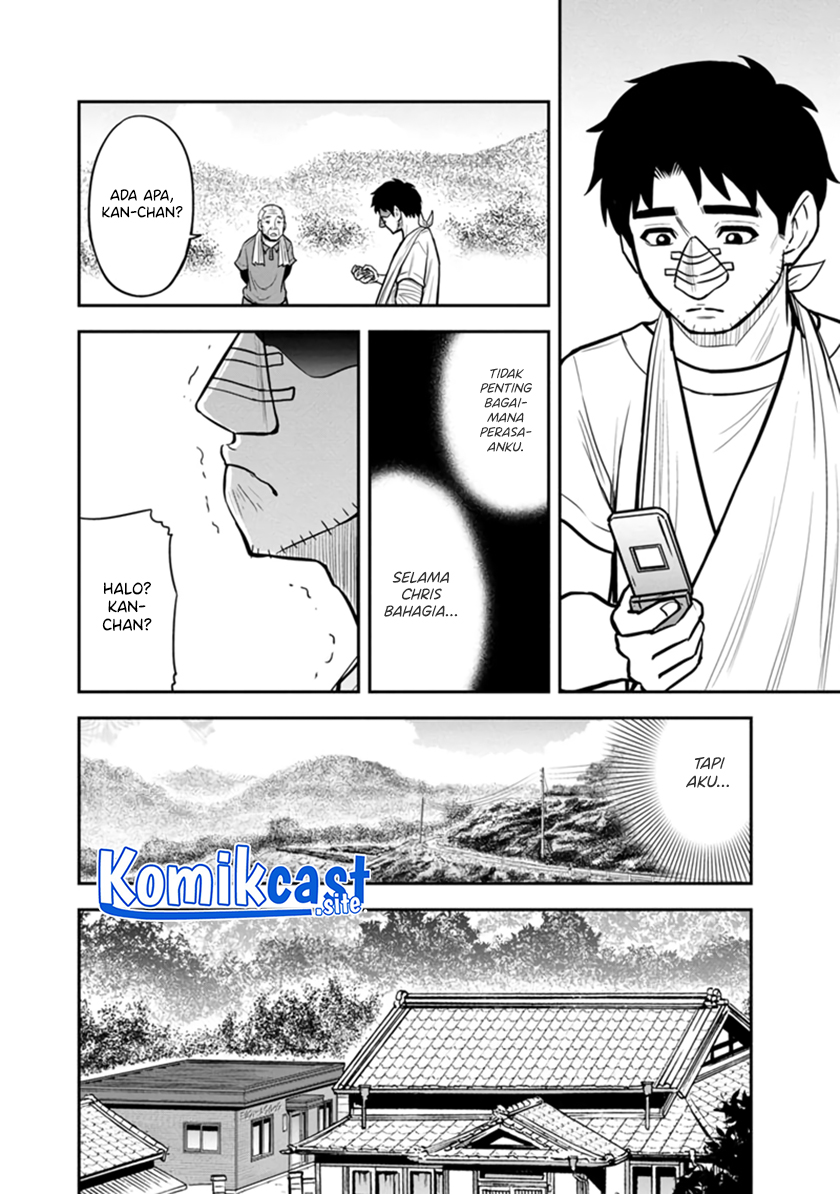 Orenchi Ni Kita Onna Kishi To Inakagurashi Suru Koto Ni Natta Ken Chapter 105