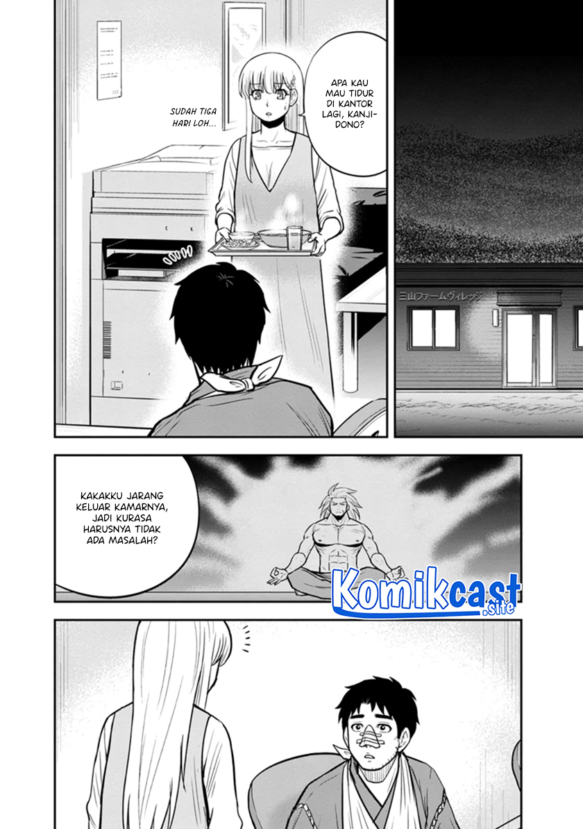 Orenchi Ni Kita Onna Kishi To Inakagurashi Suru Koto Ni Natta Ken Chapter 105