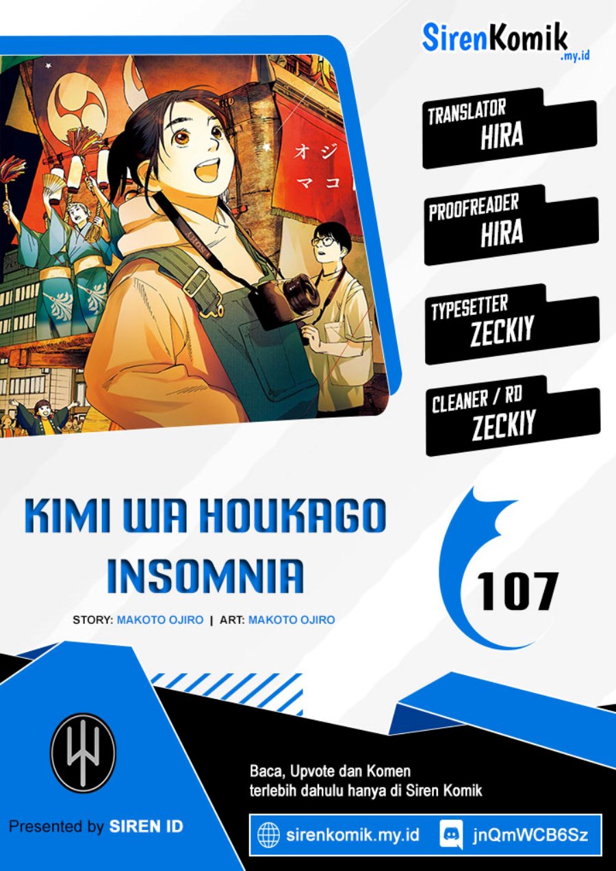 Insomniacs After School Chapter 107