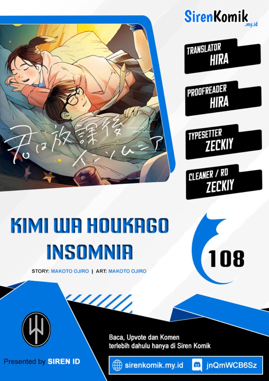 Insomniacs After School Chapter 108