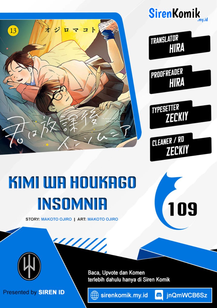Insomniacs After School Chapter 109