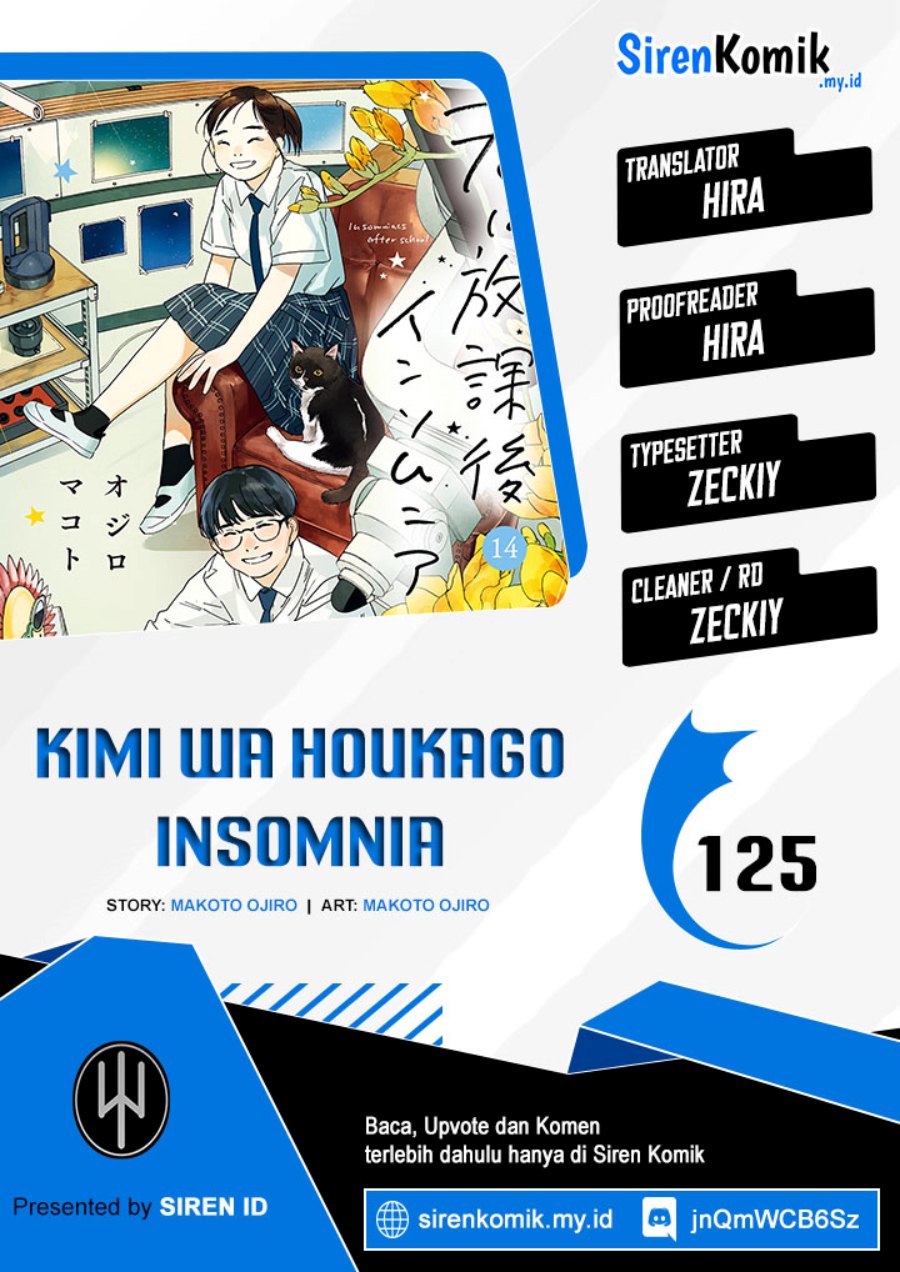 Insomniacs After School Chapter 125