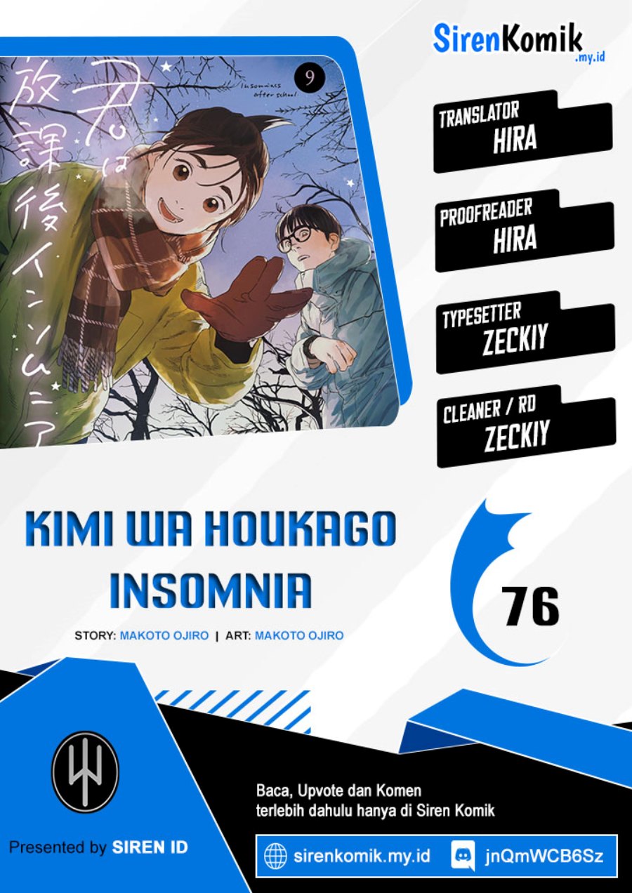 Insomniacs After School Chapter 76