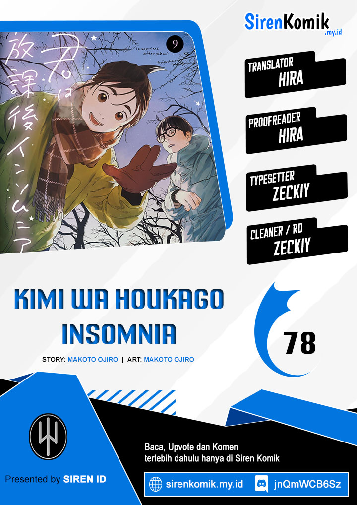 Insomniacs After School Chapter 78