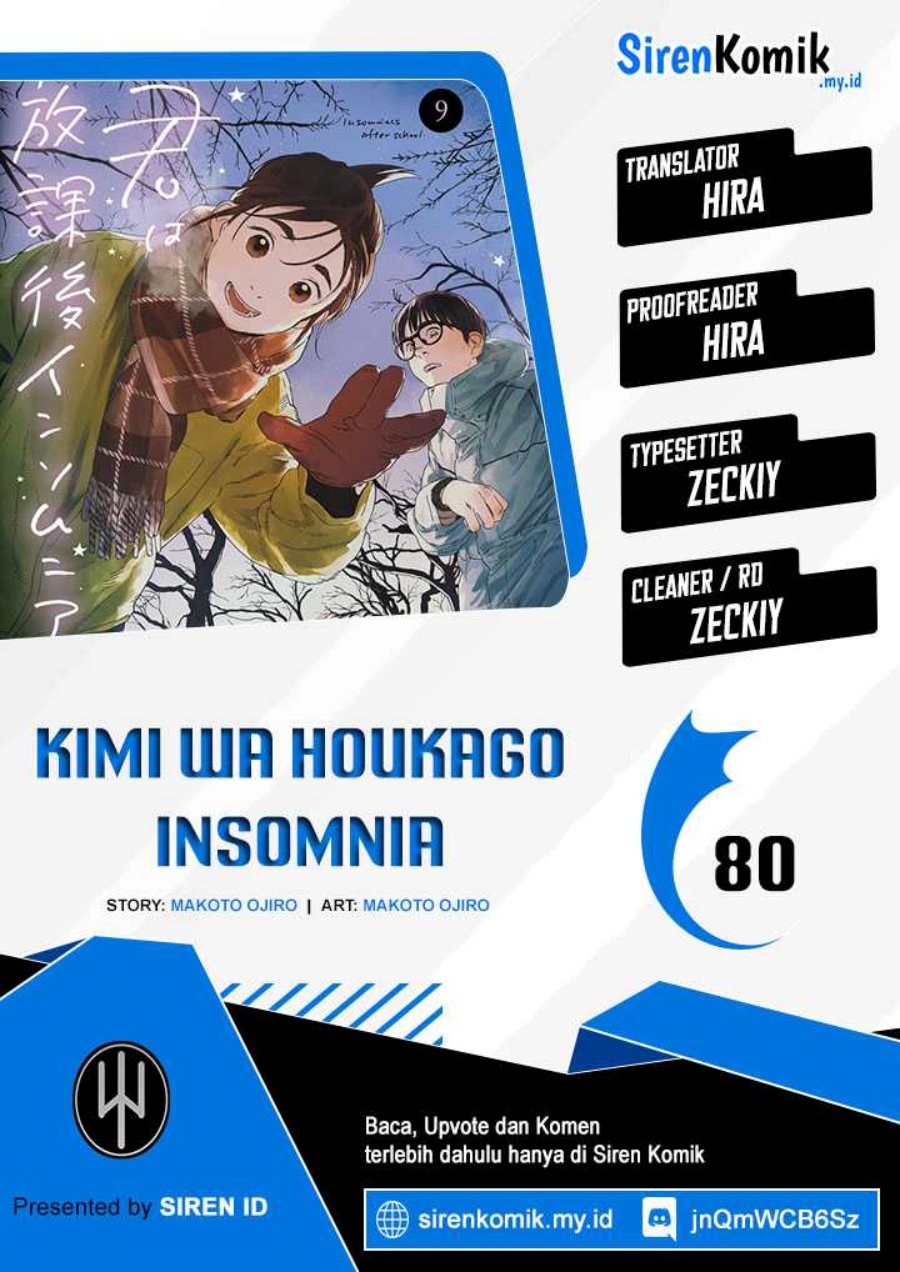 Insomniacs After School Chapter 80