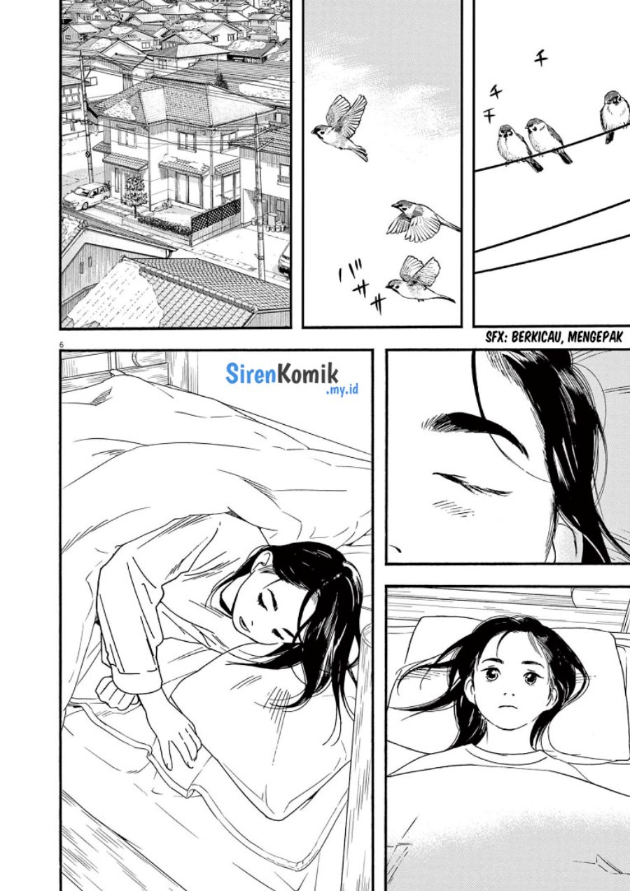 Insomniacs After School Chapter 81