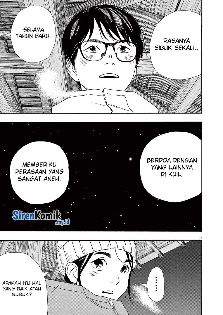 Insomniacs After School Chapter 89