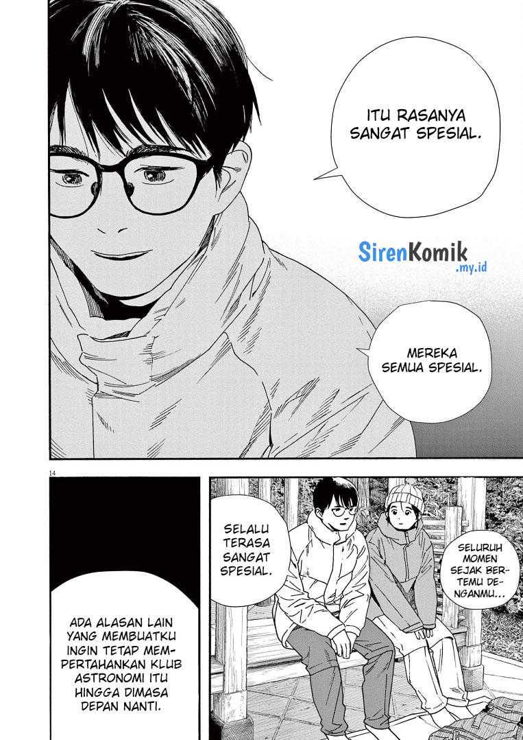 Insomniacs After School Chapter 89