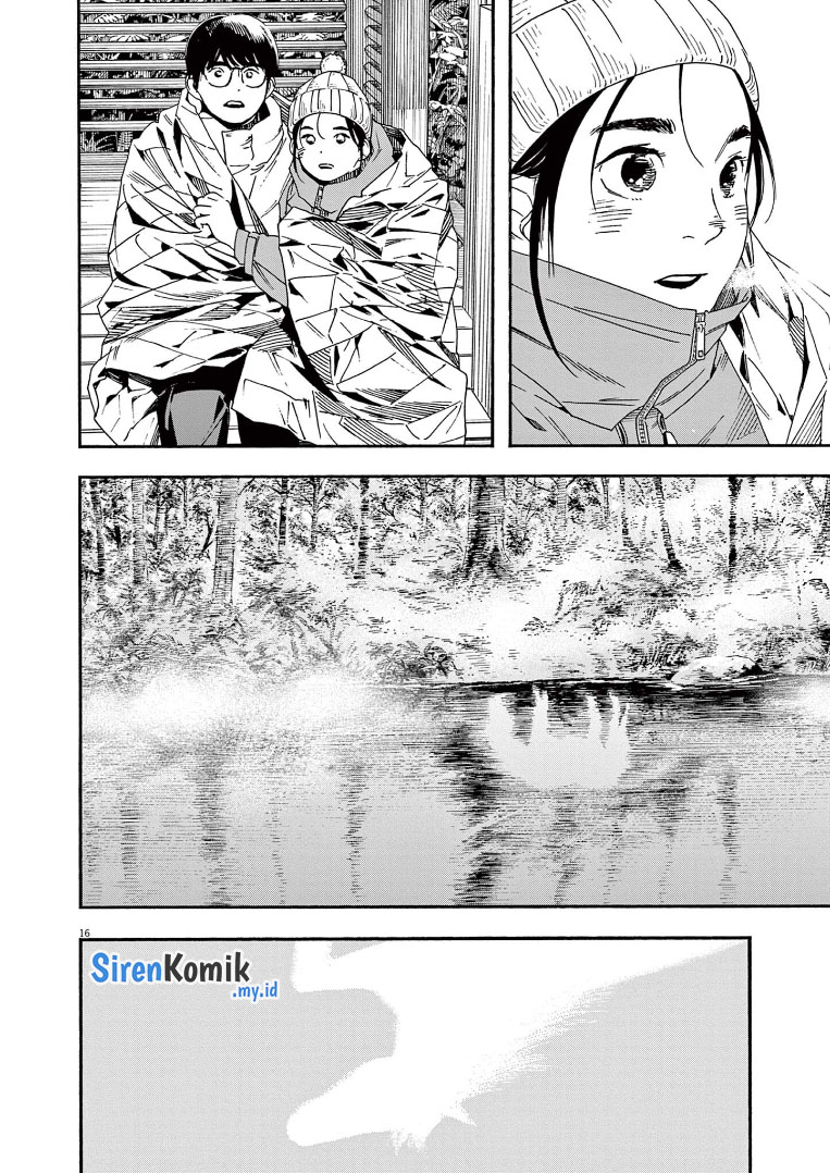 Insomniacs After School Chapter 89