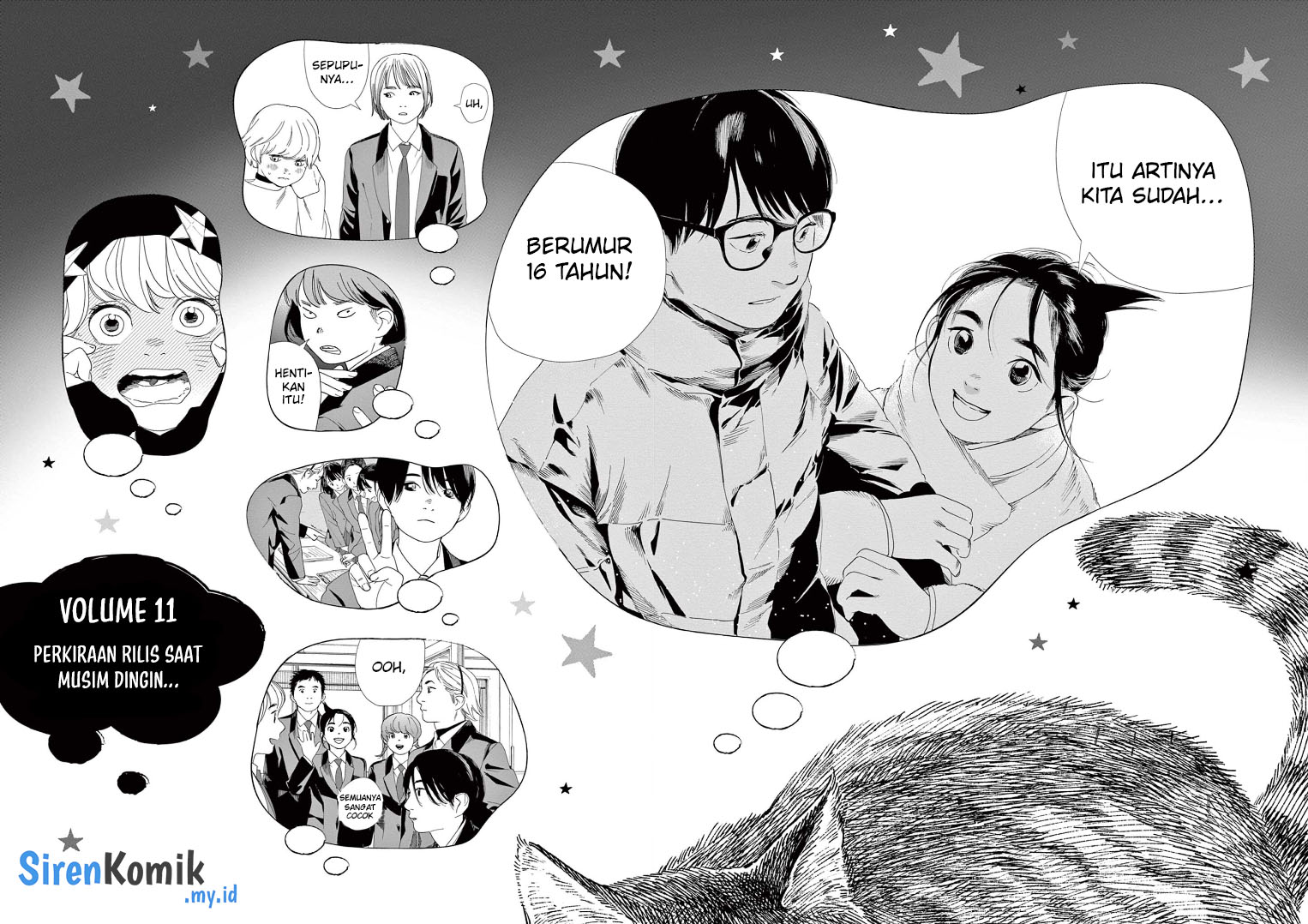 Insomniacs After School Chapter 89