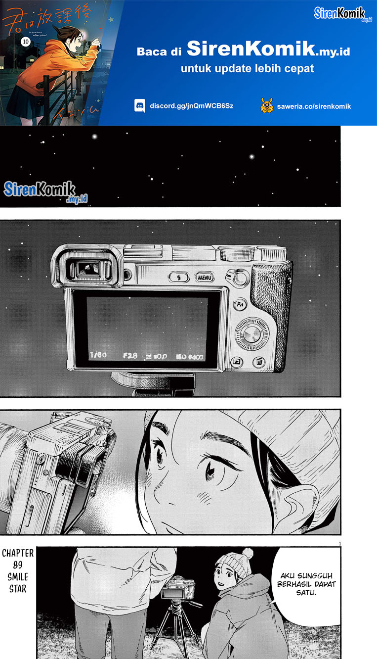 Insomniacs After School Chapter 89